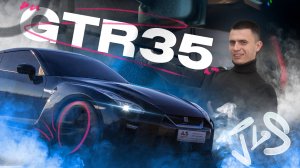 ЯПОНСКАЯ ЛЕГЕНДА. GODZILLA NISSAN GTR35 ИЗ ЯПОНИИ