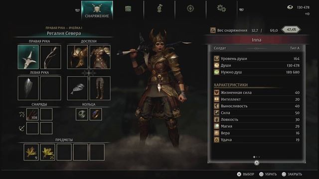 Demon's Souls - [#14] (4К) Прохождение Демон соулс. Пронзающий