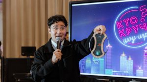 Шоу-игра "Кто круче" для детей и взрослых