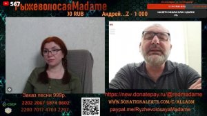 Он ушёл, когда ему не понравилось моё объяснение.