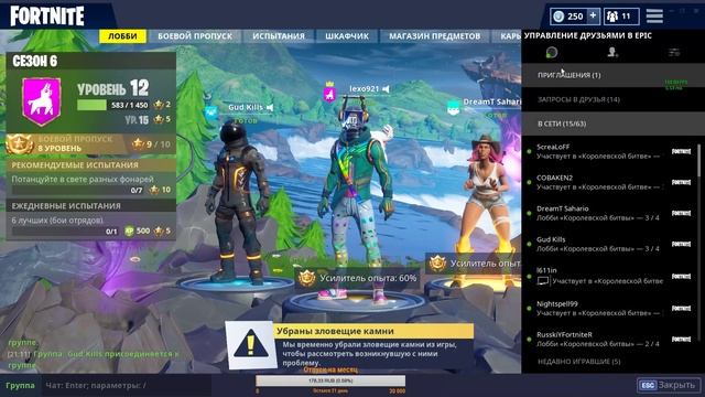 РОЗЫГРЫШ РЮКЗАКА ЗА 1К САБОВ! ПРАВИЛА В ОПИСАНИИ ПОД ВИДЕО смотреть онлайн