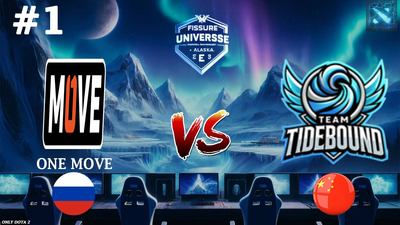 ВАН МУВ ВРЫВАЮТСЯ В КРУПНЫЙ ТУРНИР | One Move vs Tidebound #1 (BO3) FISSURE Universe Ep 4