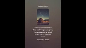 Лариса Рубальская — На сеновале