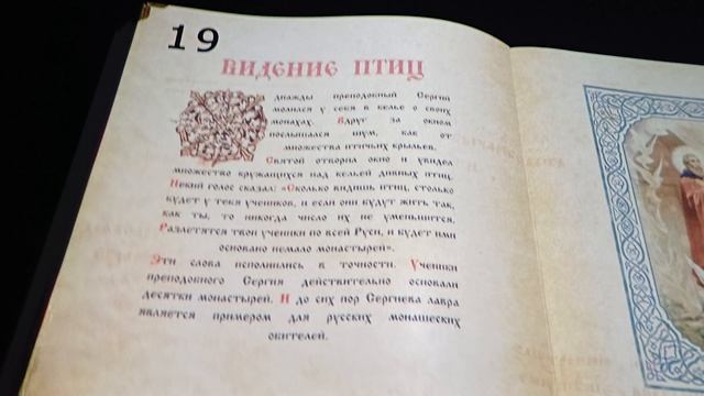 Сходил с женой на выставку Рюрика в Омске. Немного Истории. смотреть онлайн
