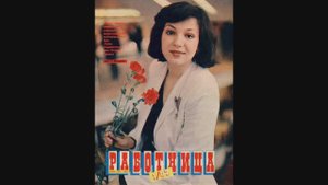 Обложки журнала Работница