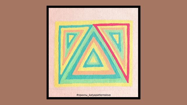 Принт "Баланс Гармония Равновесие" | #принты_katyapatternslove