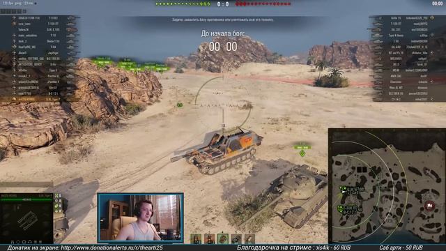 GW Tiger (P). Сток орудие смотреть онлайн