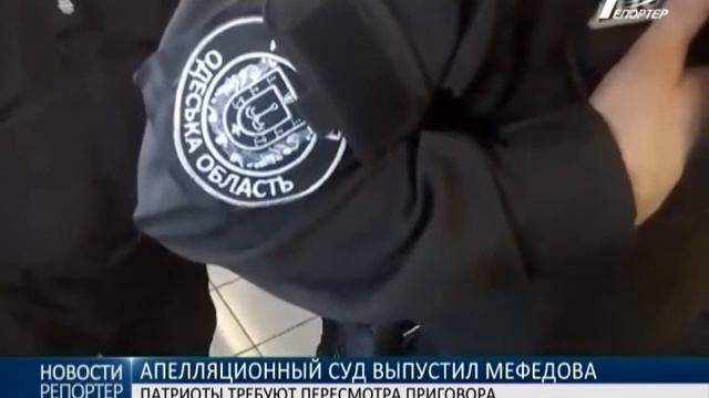 Дело "2-го мая": активисты заблокировали Апелляционный суд смотреть онлайн