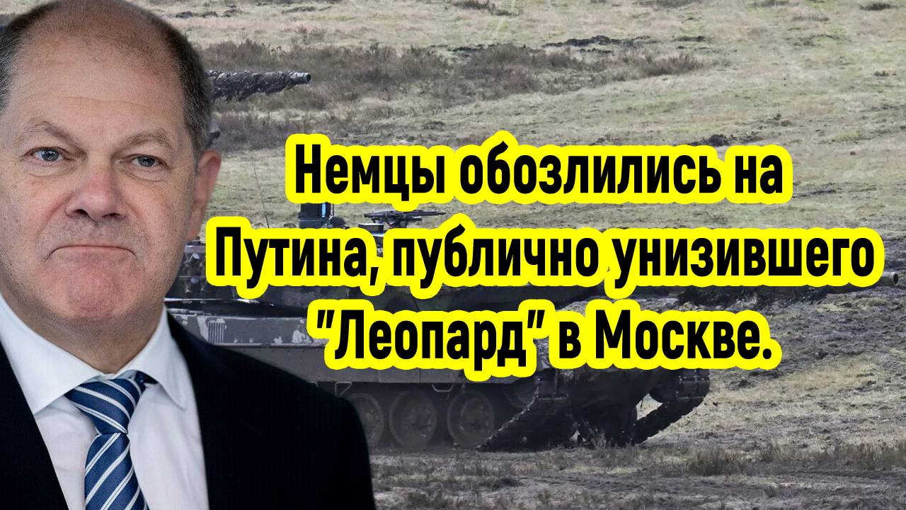 Последние Новости СВО сегодня с фронта на 22.03.2025г - НЕМЦЫ РАССТРОЕНЫ! НЕМЕЦКИЕ ТАНКИ НЕ СМОГЛИ!!
