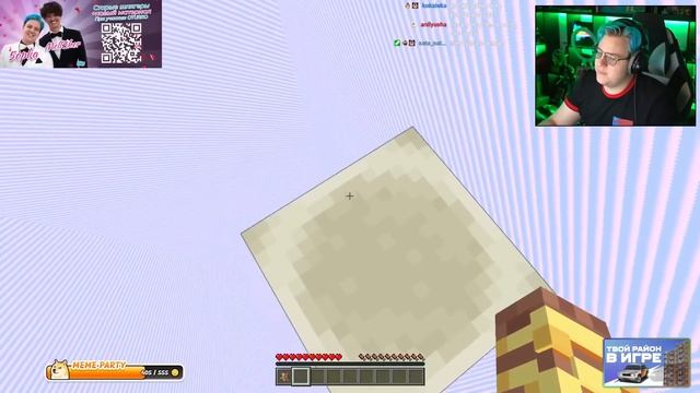 КТО УПАДЁТ - ПРОИГРАЛ | ПЯТЁРКА ПРОВЁЛ ПОЕДИНКИ в МАЙНКРАФТ // ft. КАКТО, САША КОТОРЫЙ А, ДЕНИСКА смотреть онлайн