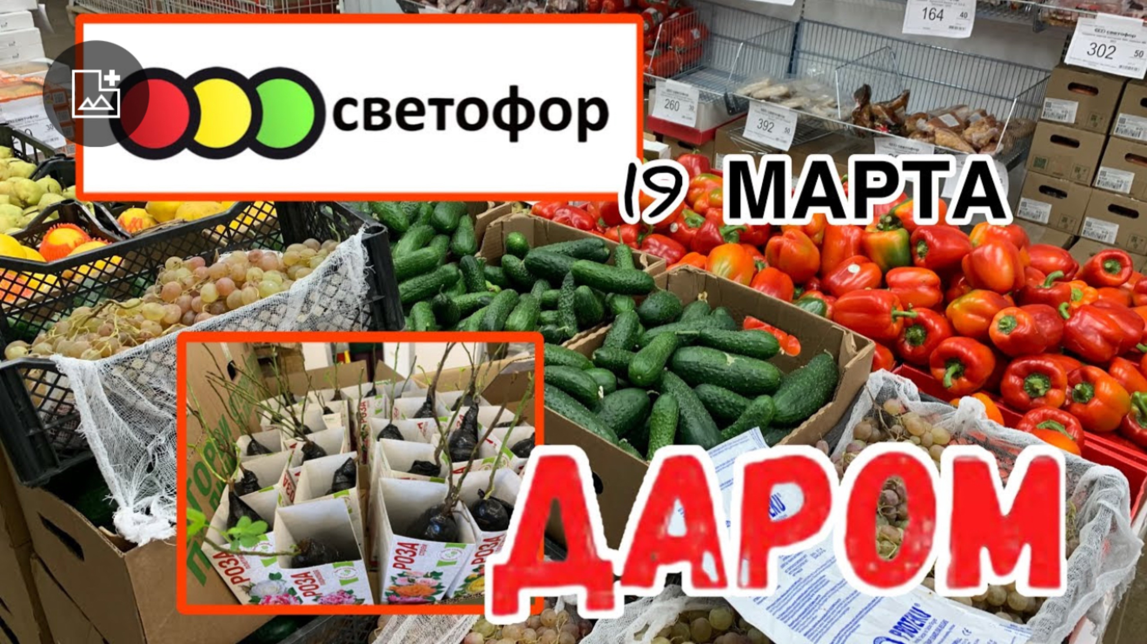 ПОЧТИ ДАРОМ🚦ЗАВОЗ СУПЕР🔥БЕРУТ ПО 5 ШТУК. СРОЧНО В СВЕТОФОР! #новости #обзор #bts #еда #одежда