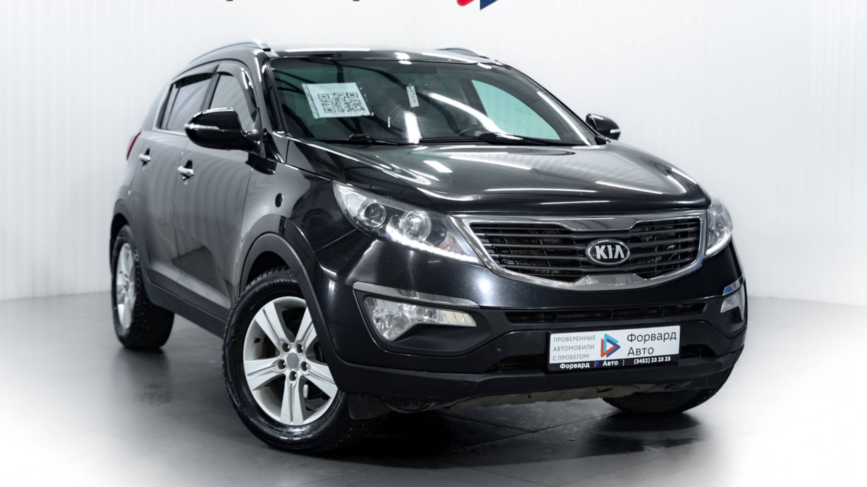 Sportage