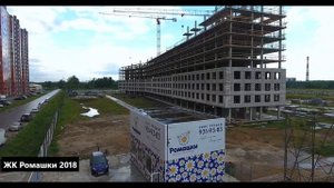 Технология строительства