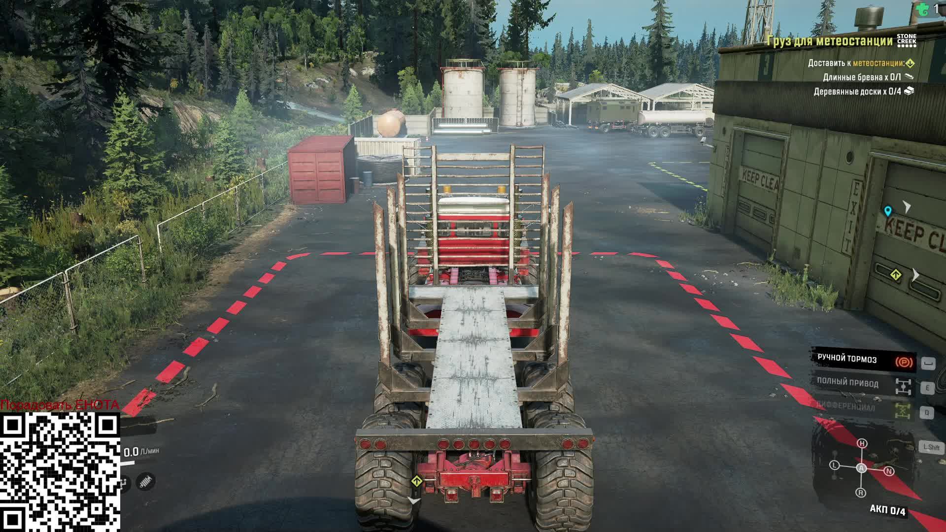 SnowRunner | Висконсин | Серия #3 смотреть онлайн