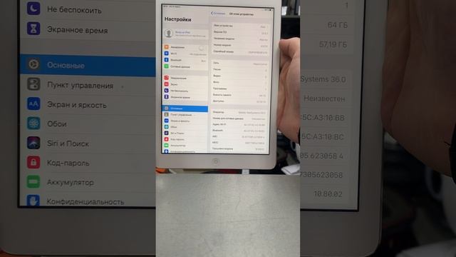 Apple iPad Air 64GB смотреть онлайн
