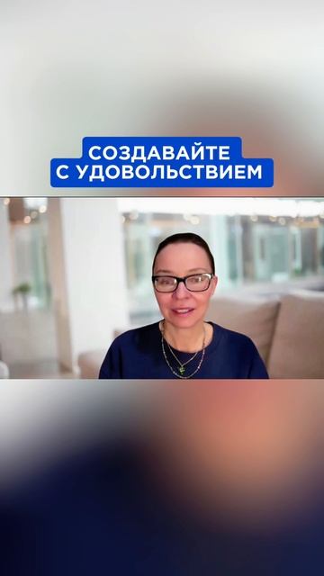 Легкость — ключ к успеху 🔑 #блогер #ведениеблога #телеграмканал #созданиеконтента