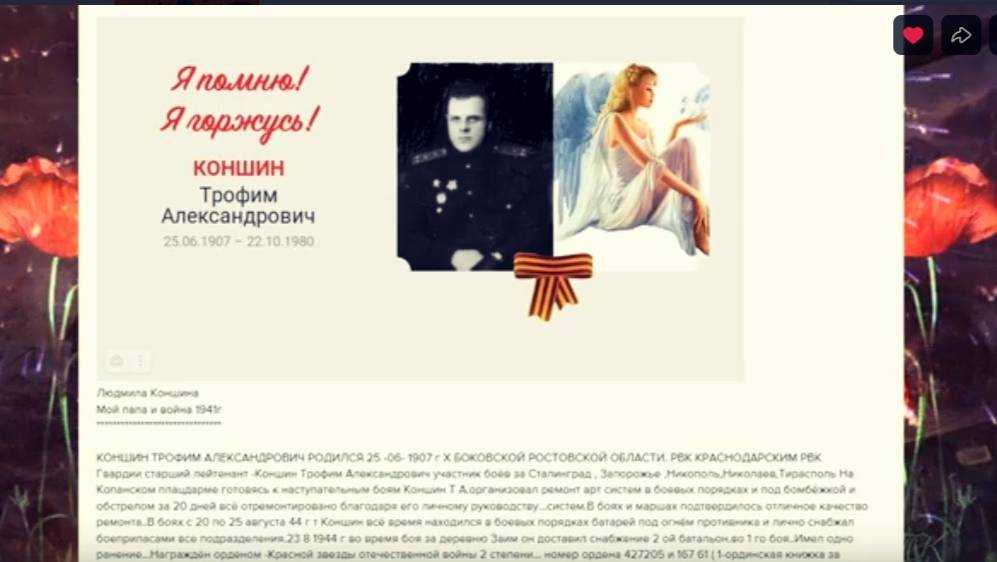 ПОБЕДА!!!  -Музыка вокал Сергей. ВоробьёвСтихи  Людмила  Кичигина Авторская  песня