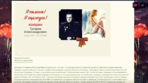 ПОБЕДА!!!  -Музыка вокал Сергей. ВоробьёвСтихи  Людмила  Кичигина Авторская  песня