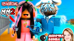 ИГРА ЛЭНД ММ2 РОБЛОКС Murder Mystery 2 ROBLOX