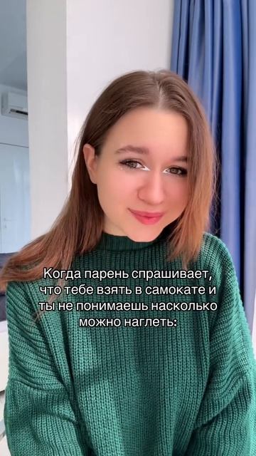 Надо было дайсон просить 🤭 смотреть онлайн