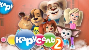 ТЕЛЕКАНАЛ КАРУСЕЛЬ- ДЕГРАДИРОВАЛ смотреть онлайн