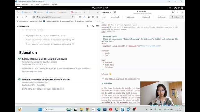 Индивидуальный проект, этап 2