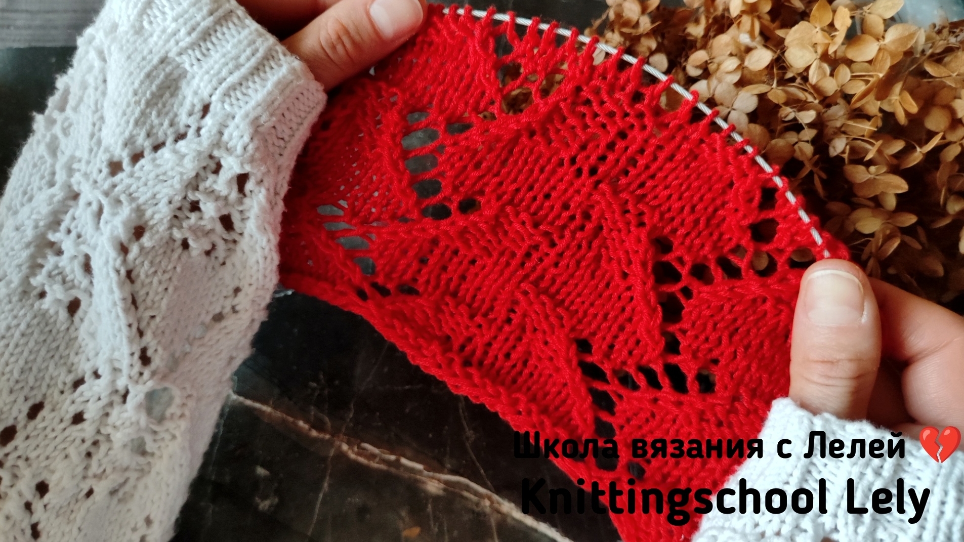 ОЧЕНЬ КРАСИВЫЙ УЗОР ВЕТОЧКИ🌿 💔🌿💔🌿💔🌿💔🌿💔🌿💔🌿 смотреть онлайн