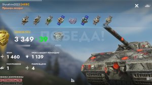 Maus,Балтийский щит.