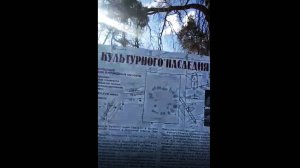 наблюдение и пояснение на КРИВАНДИНСКОМ МЕГАЛИТИЧЕСКОМ КОМПЛЕКСЕ -22.03.2025 ЛУКАШОВ С.М.,БУДАН А.В.