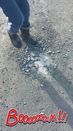 Как не наступить?
