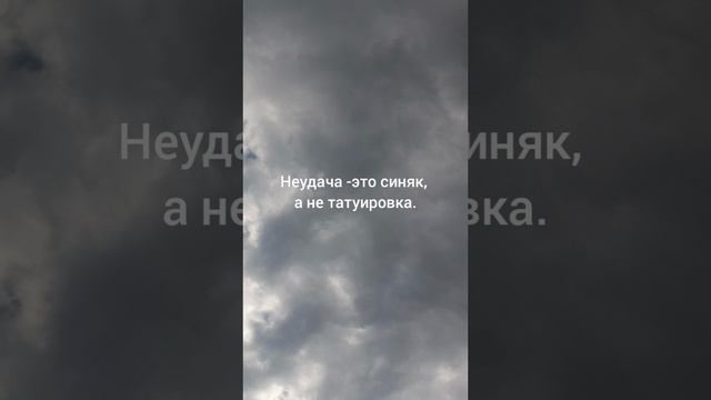 мудрые мысли