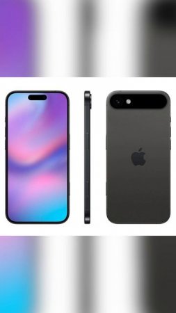 iPhone 17 ОН НУЖЕН ВСЕМ!