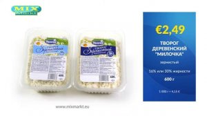 Mix Markt - Angebote ab 04. November 2019