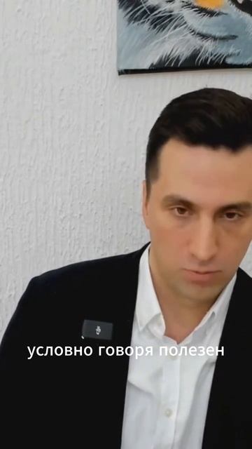 Влияние стресса на рефракцию глаза