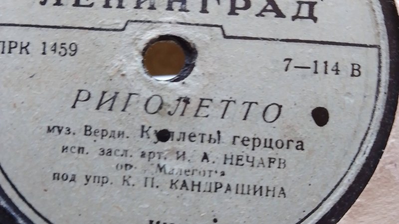 Сердце Красавицы