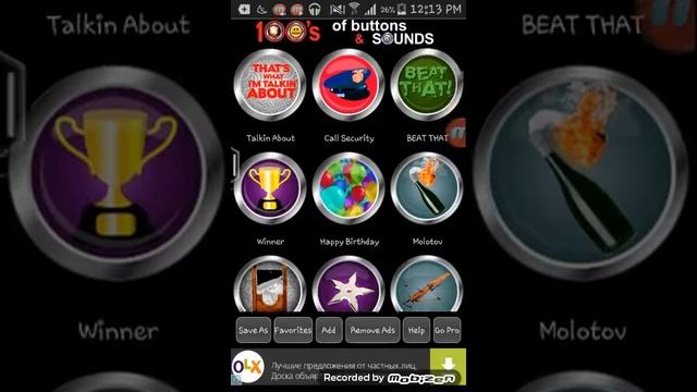 программа с смешными звуками!!! смотреть онлайн