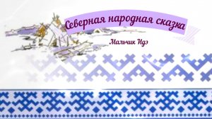 Сказки аудио