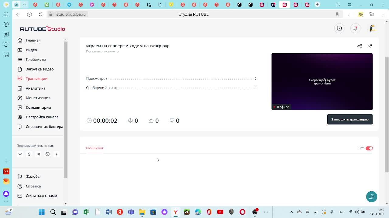 играем на сервере и ходим на /warp pvp смотреть онлайн