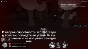 Обзор на выжывшых Форсакен