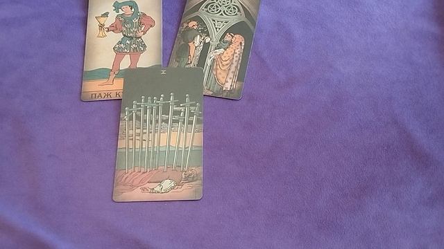 18 ИЮНЯ 2024.✨ КАРТА ДНЯ И СОВЕТ. смотреть онлайн