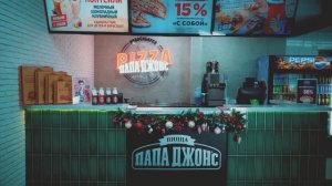 РЕКЛАМА Пиццерия Папа Джонс