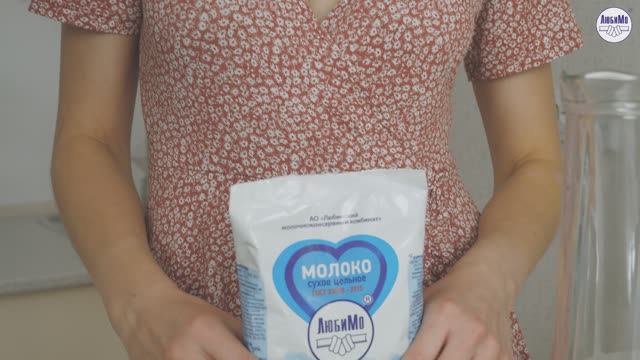 РЕКЛАМА ЛЮБИМО СУХОЕ МОЛОКО