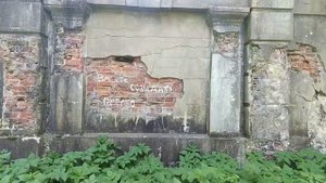 Загадки Природы 5: Заброшенная Усадьба Пущино-на-Оке