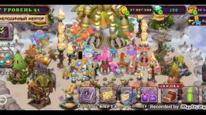 КАК ВЫВЕСТИ РЕДКОГО И ЭПИЧЕСКОГО УДАРНЩИКА НА ОСТРОВЕ ВОЗДУХА!