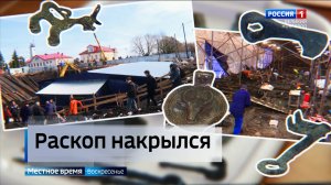 ГТРК СЛАВИЯ Пресс-тур на Троицкий раскоп 23.03.25