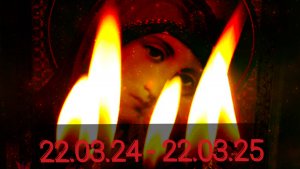 Вспомним поимённо погибших в Крокус Сити Холл 22.03.24 и отдадим дань памяти год спустя👃🥀🥀👃