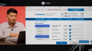 ИП Талон, Уведомление алу. ИП үшін Талон қалай аламыз?