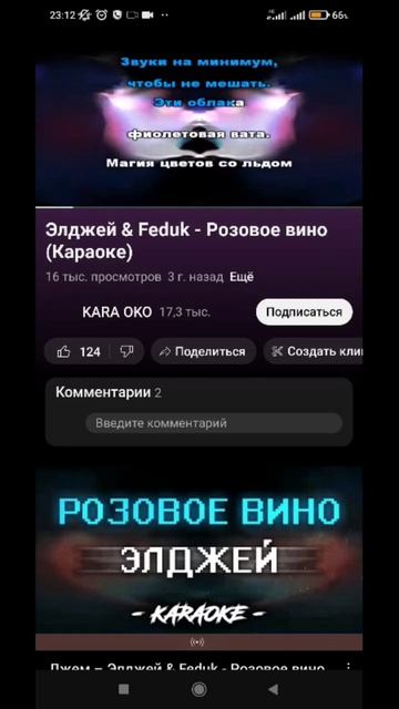 федук фит Абдулла дабулачада🔥🤣