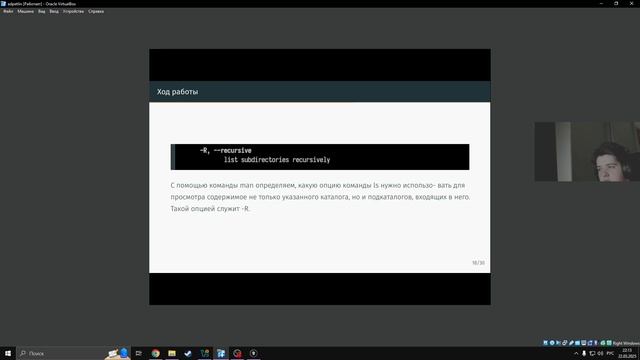 Защита презентации по лабораторной работе №6