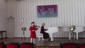 Миренкова Эмма, 8 лет, 1 класс 
преп.Глушкова Р.Я., конц.Михайлова И.В.
МБУ ДО "ДМШ №2" г.Керчи РК
